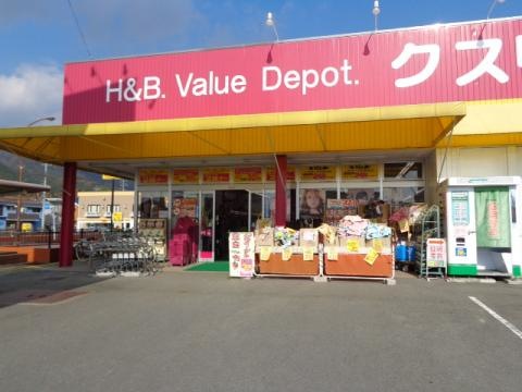 ドラックストア　クスリ岩崎チェーンメルクス山口店（ドラッグストア）まで1856m