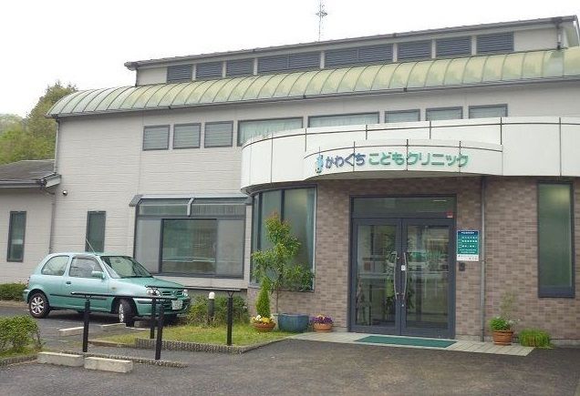 病院　かわぐちこどもクリニック（病院）まで500m