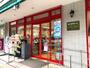スーパー　まいばすけっと 東品川1丁目店（スーパー）まで308m