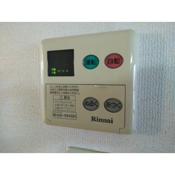 ラポール瑞穂I_その他_3