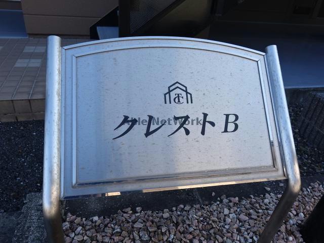 その他　その他