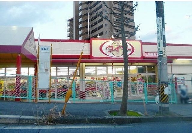 その他　ダイソー（その他）まで750m