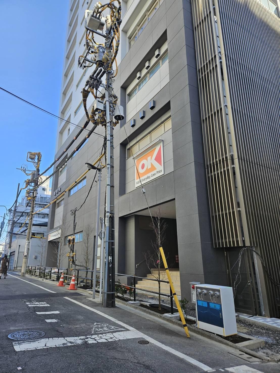 スーパー　オーケー板橋本町店（スーパー）まで168m