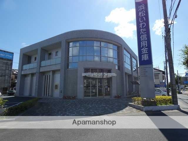 銀行　浜松磐田信用金庫 東伊場支店（銀行）まで410m
