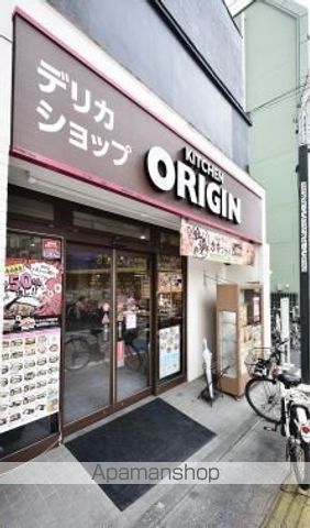 飲食店　キッチンオリジン 久我山店（飲食店）まで1366m