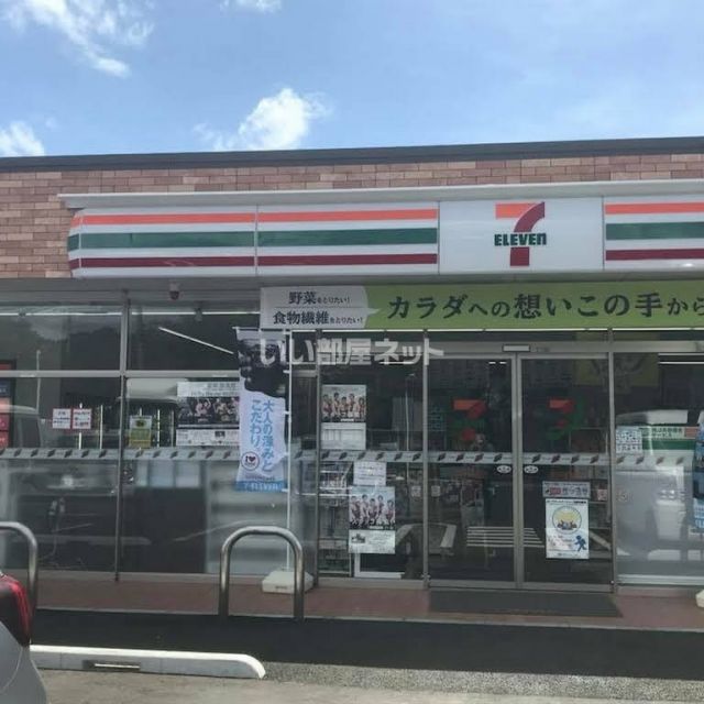 コンビニ　セブン-イレブン 松戸紙敷店（コンビニ）まで894m