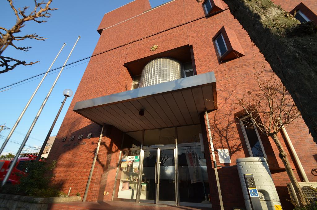 その他　港消防署（その他）まで726m