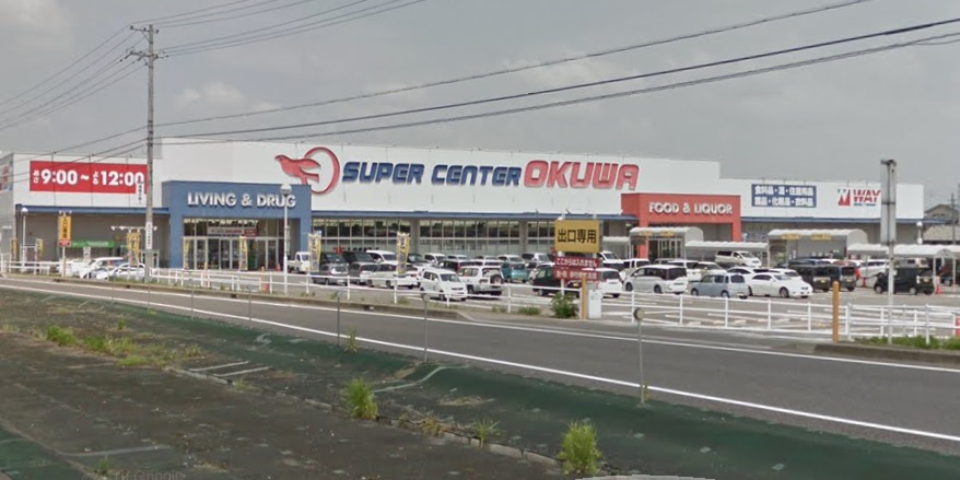 スーパー　スーパーセンターオークワ坂祝店（スーパー）まで1077m