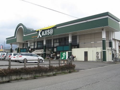 スーパー　かじ惣 勝山店（スーパー）まで2000m