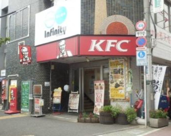 飲食店　ケンタッキーフライドチキン祐天寺店（飲食店）まで245m