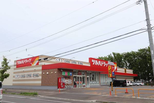 ドラックストア　ツルハドラッグ函館的場店（ドラッグストア）まで687m