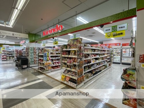 ドラックストア　キリン堂　アスモ大和郡山店（ドラッグストア）まで434m