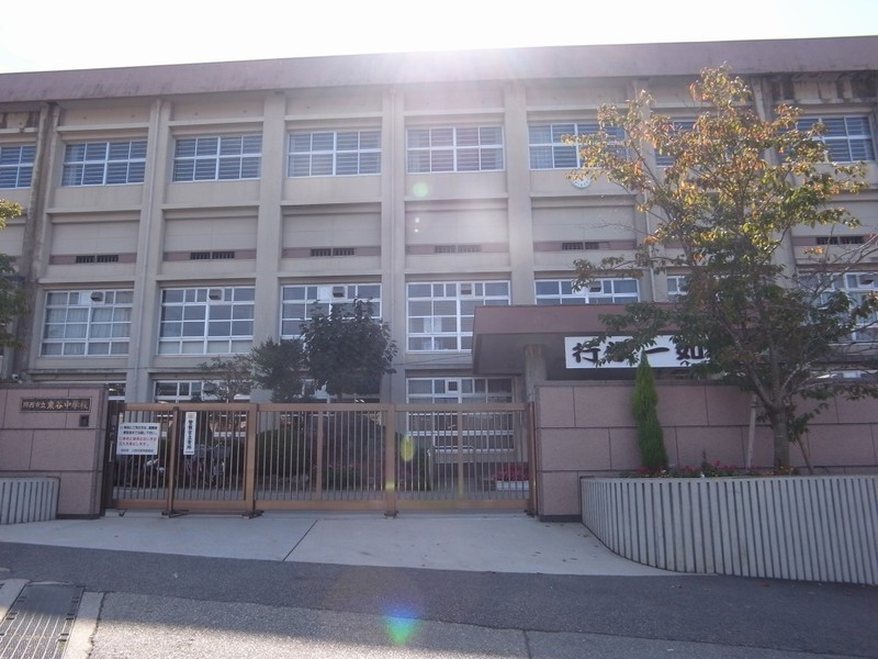 中学校　川西市立東谷中学校（中学校）まで1385m