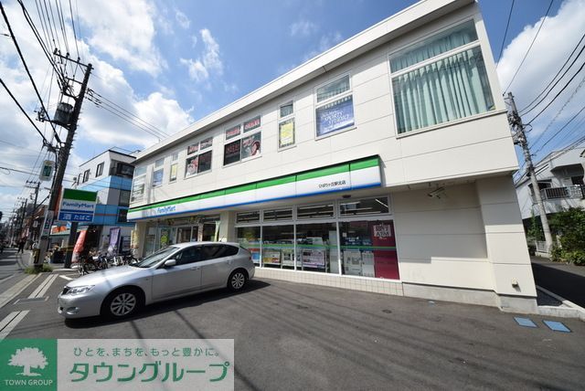 コンビニ　ファミリーマートひばりヶ丘駅北店（コンビニ）まで260m