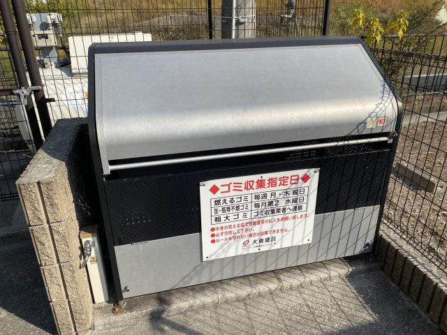 その他　ゴミ捨て場（その他）まで10m