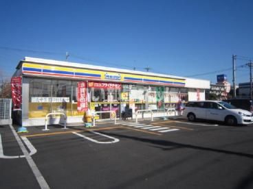 コンビニ　ミニストップ 相模原橋本1丁目店（コンビニ）まで784m