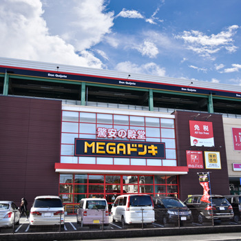 その他　MEGAドン・キホーテUNY富士吉原店（その他）まで669m