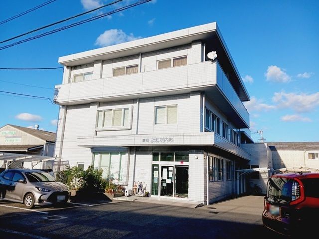 病院　よねだ内科様（病院）まで260m