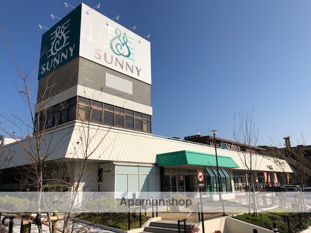 スーパー　サニー本城店（スーパー）まで470m