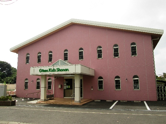 幼稚園・保育園　グリーンキッズ湘南（幼稚園・保育園）まで312m
