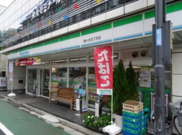 コンビニ　ファミリーマート旗の台五丁目店（コンビニ）まで328m