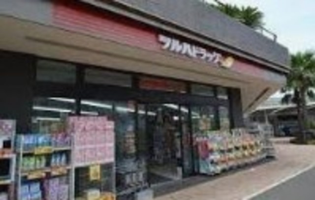 ドラックストア　ツルハドラッグ旗の台南口店（ドラッグストア）まで475m