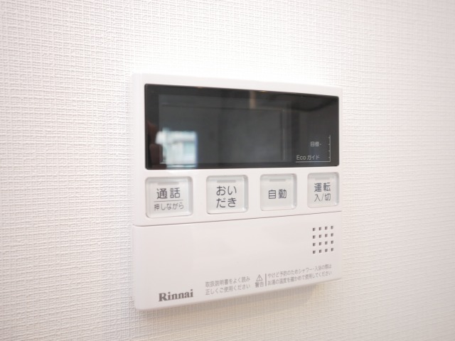 その他設備　追炊き機能付きです♪