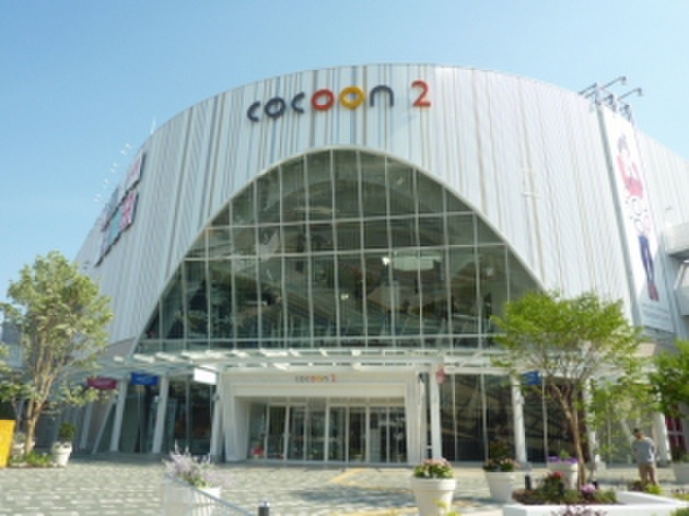 ショッピングセンター　コクーン２（ショッピングセンター）まで327m