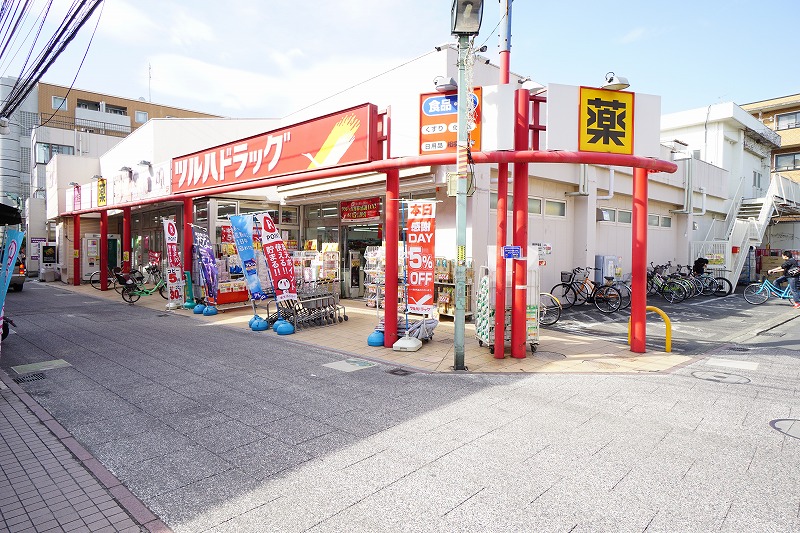 ドラックストア　ツルハドラッグ 相模大野店（ドラッグストア）まで575m