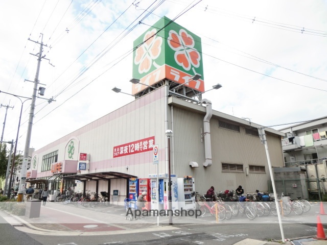 スーパー　ライフ十三東店（スーパー）まで756m
