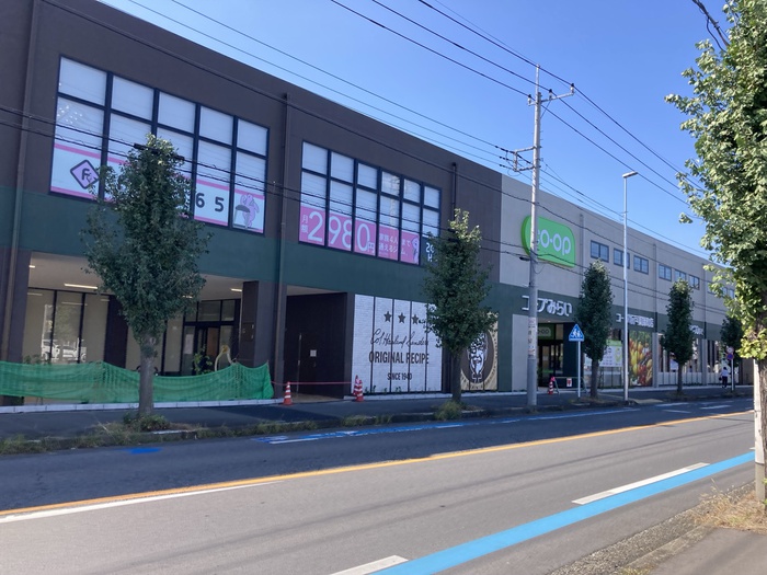 ドラックストア　ウェルシアコープ坂戸薬師町店（ドラッグストア）まで600m