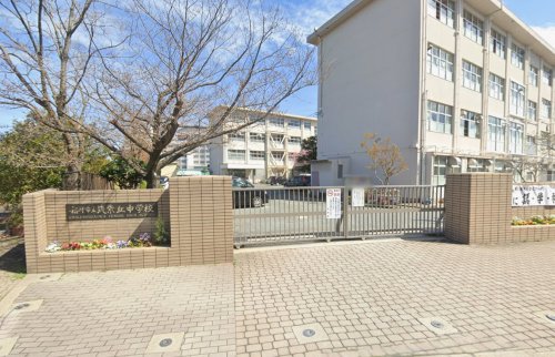 中学校　福岡市立筑紫丘中学校（中学校）まで972m