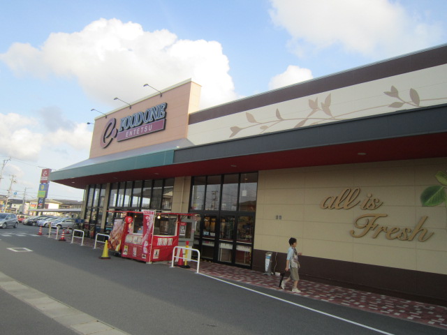 スーパー　遠鉄ストア フードワン泉店（スーパー）まで305m