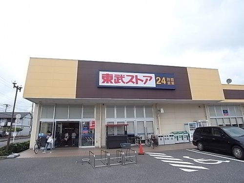 スーパー　（株）東武ストア津田沼店（スーパー）まで1395m