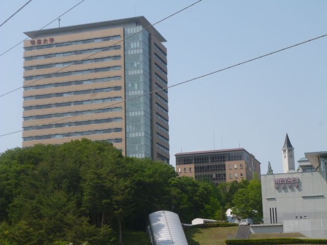 その他　明星大学（その他）まで1700m