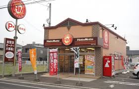 その他　ほっともっと 多肥下町店（その他）まで253m