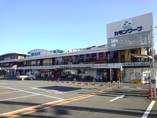 その他　カモンワーフ（その他）まで3200m