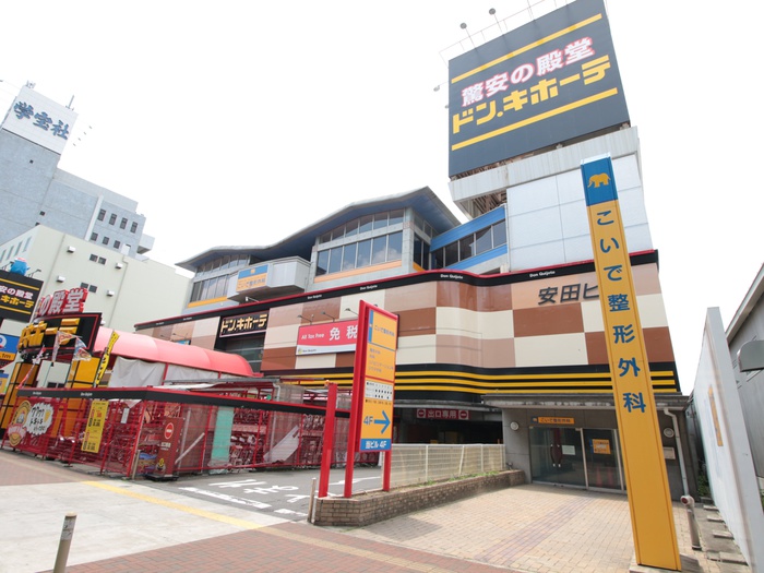 その他　ドン・キホーテ（その他）まで215m