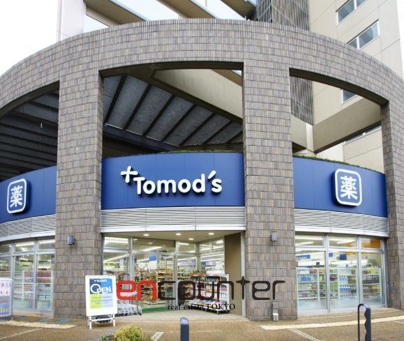 ドラックストア　トモズ川口店（ドラッグストア）まで750m