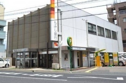 銀行　もみじ銀行（銀行）まで140m