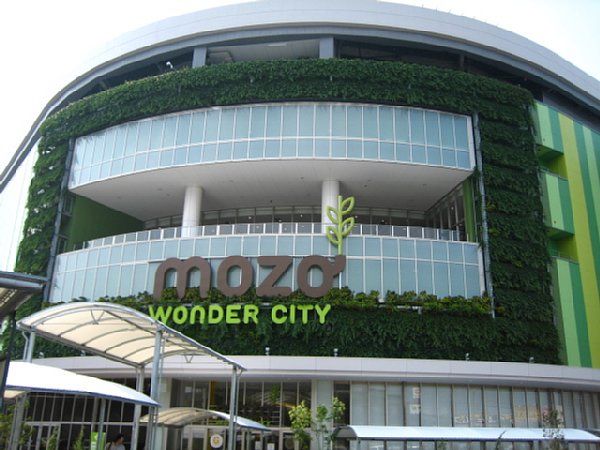 ショッピングセンター　ｍｏｚｏワンダーシティ（ショッピングセンター）まで594m