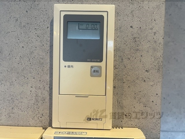 その他設備　給湯器リモコン