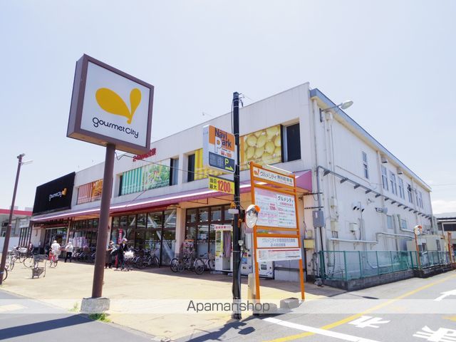 スーパー　グルメシティ神代店（スーパー）まで563m