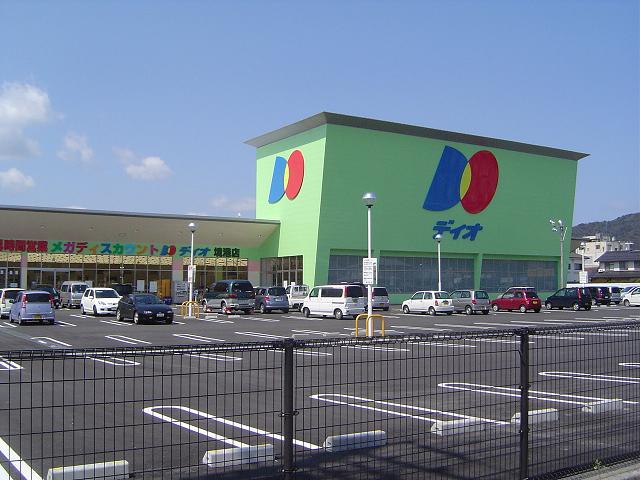 スーパー　大黒天物産（株）／ディオ境港店（スーパー）まで2150m