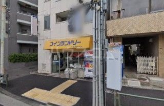 その他　パルクリーン　コインランドリー（その他）まで1202m