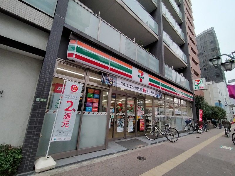 コンビニ　セブンイレブン 荒川東日暮里2丁目店（コンビニ）まで280m