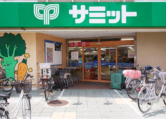 スーパー　サミットストア 千駄木店（スーパー）まで519m