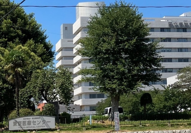 病院　独立行政法人国立病院機構東京医療センター（病院）まで943m