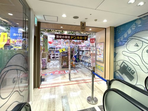その他　ドン・キホーテ新静岡駅前店（その他）まで707m