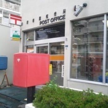 郵便局　白石南郷郵便局（郵便局）まで424m